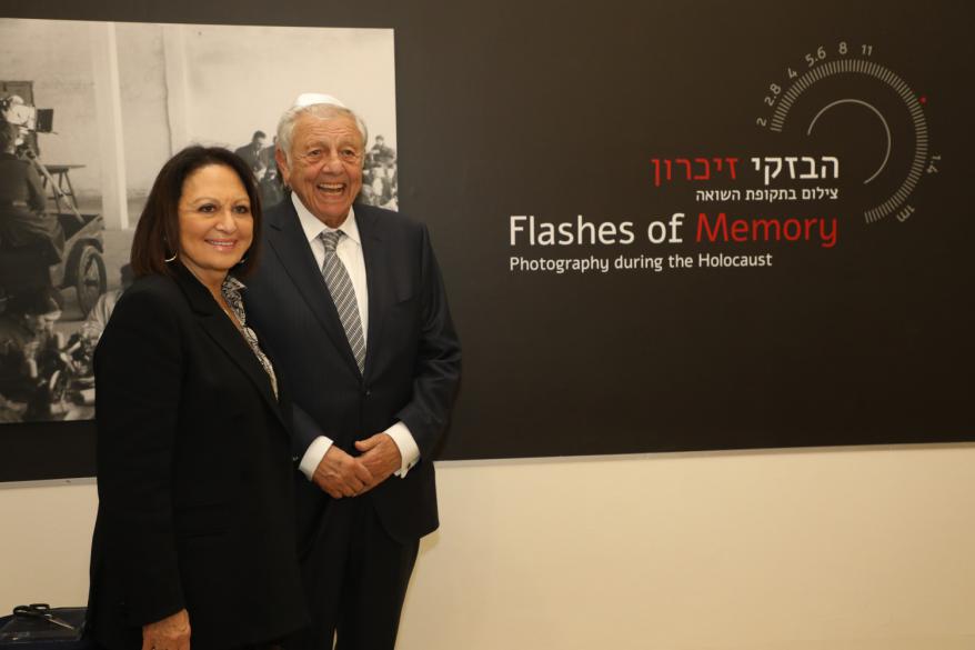 Ceremonia en Reconocimiento a Simy y Sadia Cohen con motivo de la inauguración de la nueva Exhibición permanente de Yad Vashem: Destellos de Memoria- la Fotografía durante el Holocausto